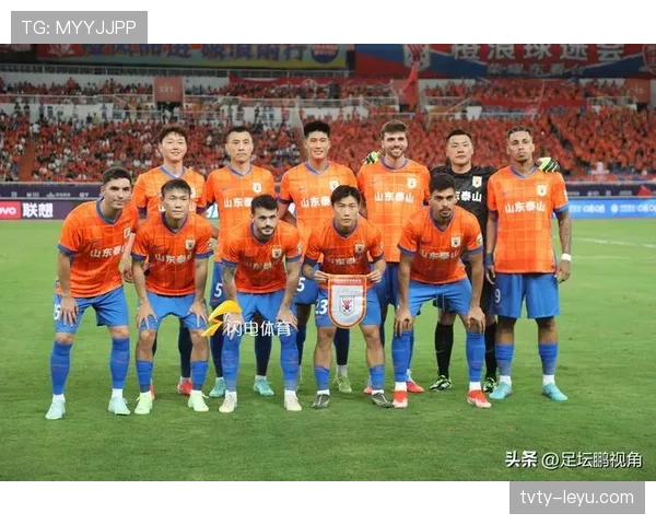 山东泰山全力冲刺争冠集团，剑指新赛季荣耀目标