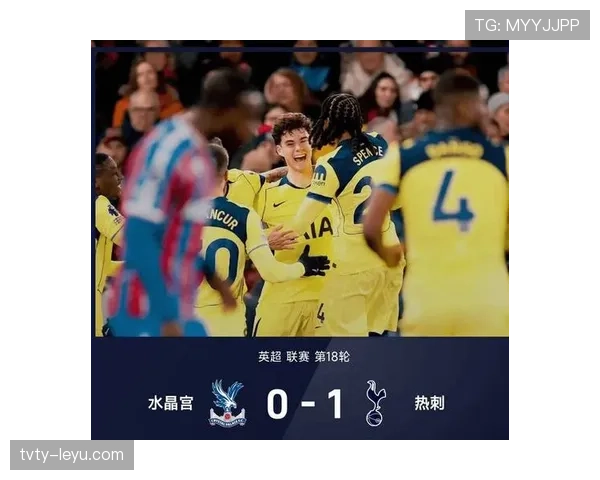 热刺阵容深度成争冠关键，新赛季储备实力引关注