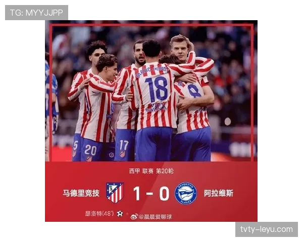 马竞新阵容强势出击，状态回暖剑指新赛季辉煌