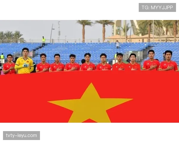 越南国家队创历史首进亚洲杯八强，状态引全球关注