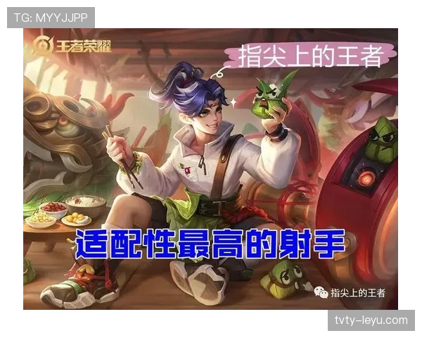 罗德里戈战术角色与体系适配性分析